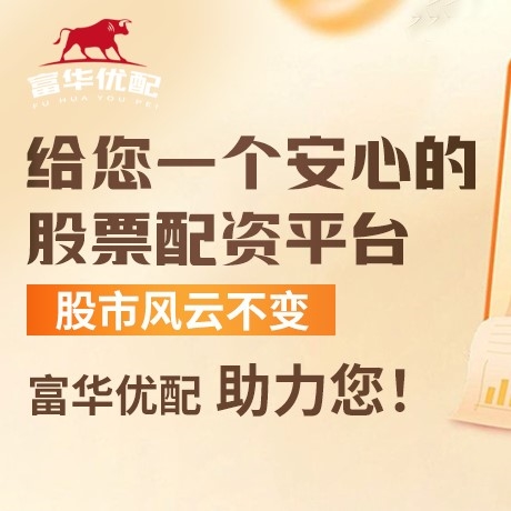 手机端申捷策略
